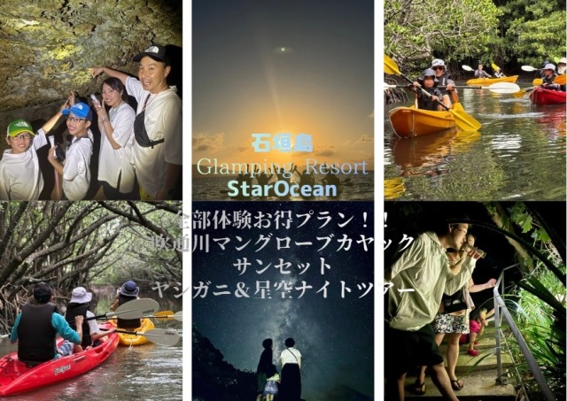 ���󥻥å�☀︎