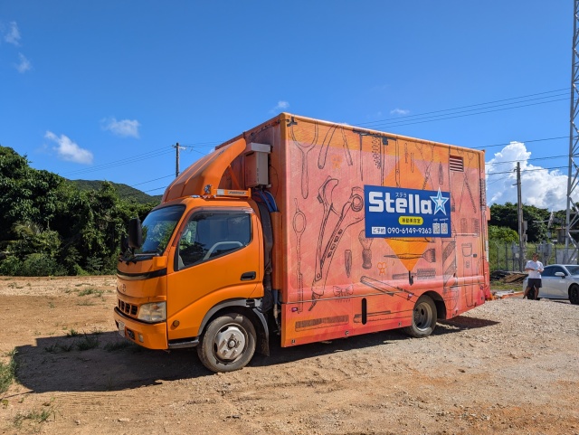гưƼStella