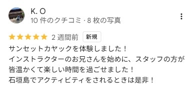 口コミありがとうございます✴︎
