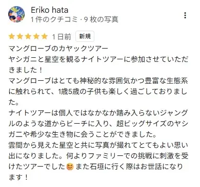 口コミありがとうございます♪