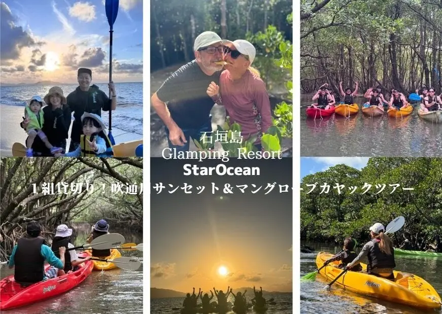 マングローブとサンセットのカヤックツアーの様子